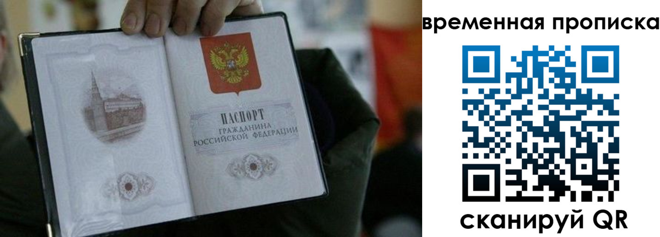 найти адрес прописки в Нефтекамске