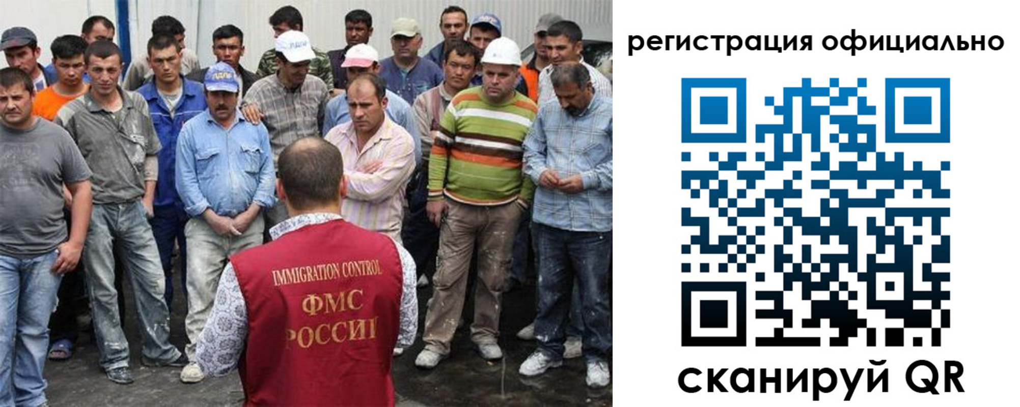 временная регистрация купить в Нефтекамске